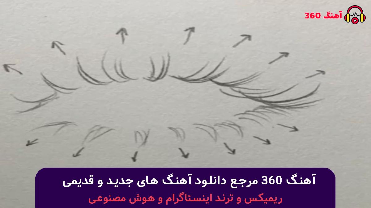 کاور آهنگ اما قول داده بودی تو به من با صدای محسن چاوشی و هایده